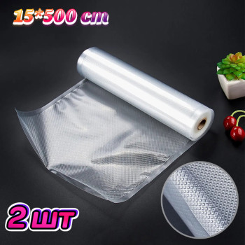 Комплект 2 шт. пищевые гофрированные пакеты для вакууматора 15*500см вакуумные пакеты для хранения еды Комплект 2 шт. пищевые гофрированные пакеты для вакууматора 15*500см вакуумные пакеты для хранения еды