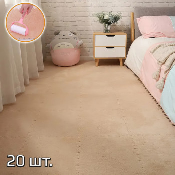 Детский коврик пазл 1.5х1.2м Бежевый мягкий пол (20 шт/уп) термоковрик для детей - каремат пазл в детскую Детский коврик пазл 1.5х1.2м Бежевый мягкий пол (20 шт/уп) термоковрик для детей - каремат пазл в детскую