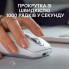 Мышь компьютерная безпроводная Logitech MX Anywhere 3S Pale Grey L910-006930 белая