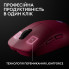 Мышь компьютерная безпроводная Logitech PRO 2 Lightspeed Magenta L910-007309 розовая