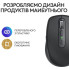 Мышь компьютерная безпроводная Logitech MX Anywhere 3S Graphite L910-006929 графитовая