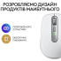 Мышь компьютерная безпроводная Logitech MX Anywhere 3S Pale Grey L910-006930 белая