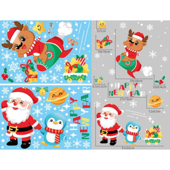 Набор новогодних наклеек на окно Happy New Year 7 13806 50х70 см 1 лист