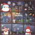 Набор новогодних наклеек на окно Happy New Year 3 9124 20х30 см 8 листов