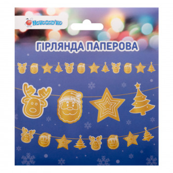 Гирлянда декоративная Novogod'ko Праздничная 974713 3 м золотистая