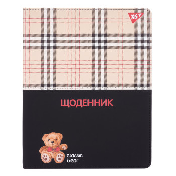 Дневник школьный твердый А5 YES Classic bear 911602 40 листов