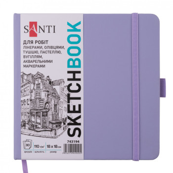 Блокнот для записей Santi Sketchbook 743194 80 листов фиолетовый