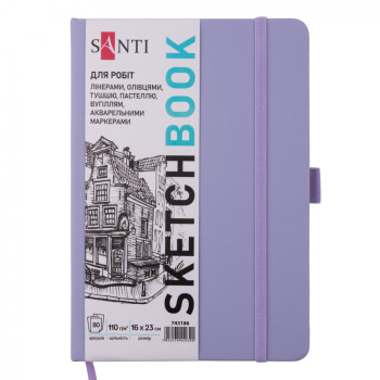 Блокнот для записей Santi Sketchbook 743186 80 листов фиолетовый