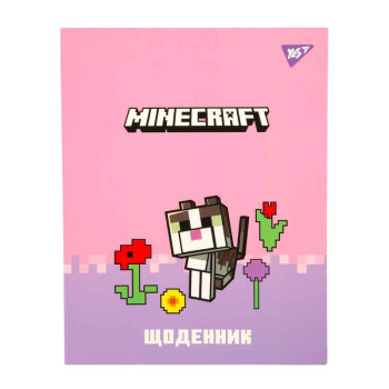 Дневник школьный интегральный А5 YES Minecraft Spring 911659 40 листов