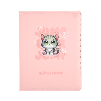 Дневник школьный твердый А5 YES Cute kitten 911393 40 листов