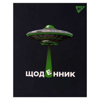 Дневник школьный интегральный YES UFO 911528 40 листов