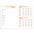 Деловой блокнот Leo Planner Aria 252453 368 листов