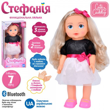 Кукла игровая Limo Toy M-5910-I-UA 40 см