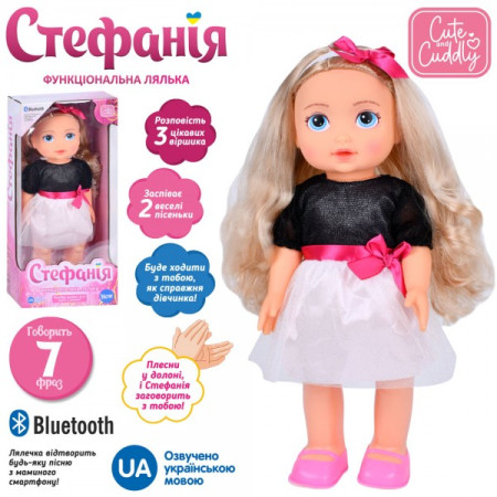 Кукла игровая Limo Toy M-5910-I-UA 40 см