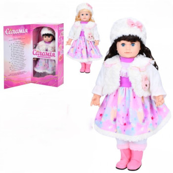 Кукла игровая в наборе Limo Toy M-5749-I-UA 56 см