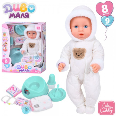 Кукла игровая Limo Toy BL242N-DM-UA 43 см