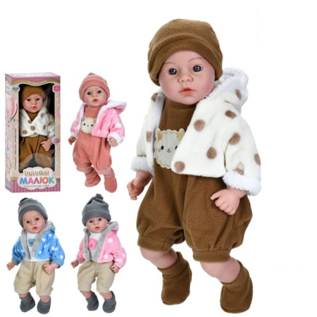 Кукла игровая Limo Toy GD 0001 I UA 42 см