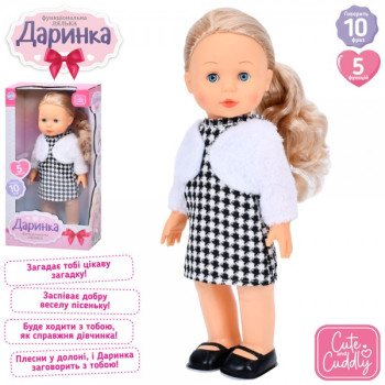 Кукла игровая Limo Toy M-5906-I-UA 41 см
