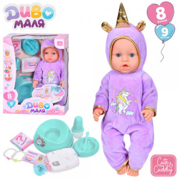 Кукла игровая Limo Toy BL242J-DM-UA 43 см