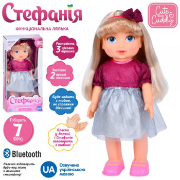 Кукла игровая Limo Toy M-5908-I-UA 40 см