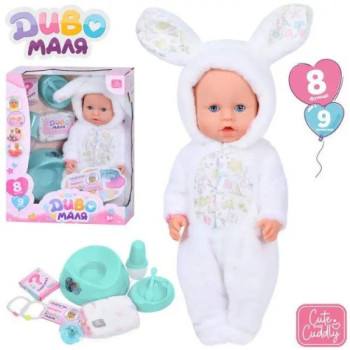 Кукла игровая Limo Toy BL242H-DM-UA 43 см
