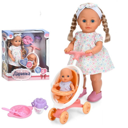 Кукла игровая Limo Toy M 6194 I UA 40 см