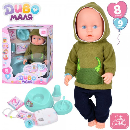 Кукла игровая Limo Toy BL242U-DM-UA 43 см