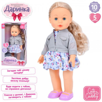 Кукла игровая Limo Toy M-5907-I-UA 41 см