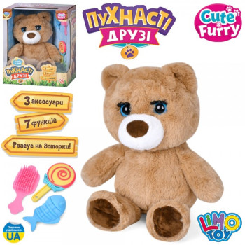 Игрушка интерактивная LimoToy M-5952-I-UA 31 см