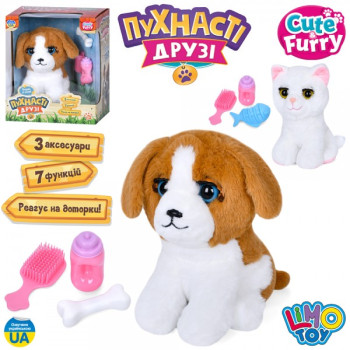 Игрушка интерактивная LimoToy M-5953-I-UA 20 см