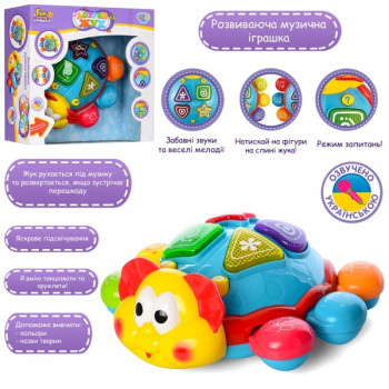 Интерактивная игрушка Limo Toy 7013UA 19 см