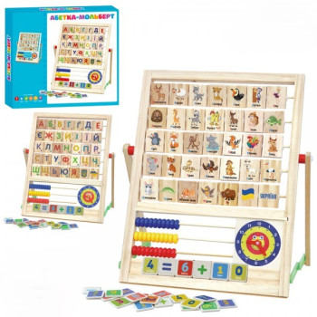 Деревянная игрушка Центр развивающий MD-0890
