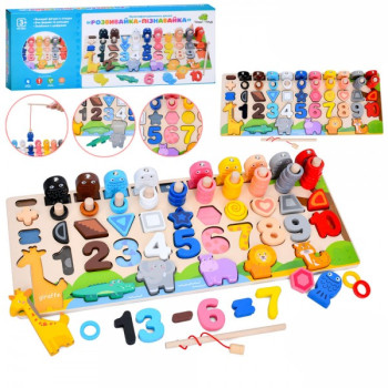 Деревянная игрушка Tree Toys Центр развивающий MD-0820