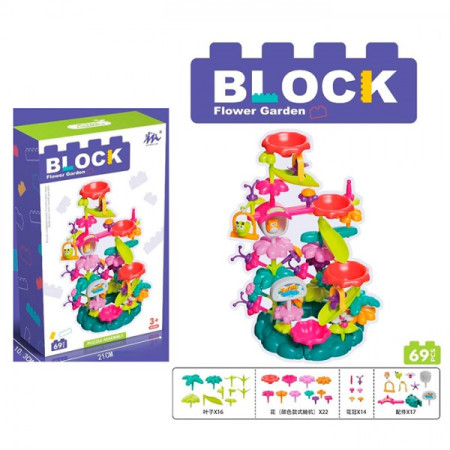 Конструктор игровой 1026-66 69 деталей