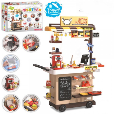 Игровой набор Магазин 889-277 77 предметов