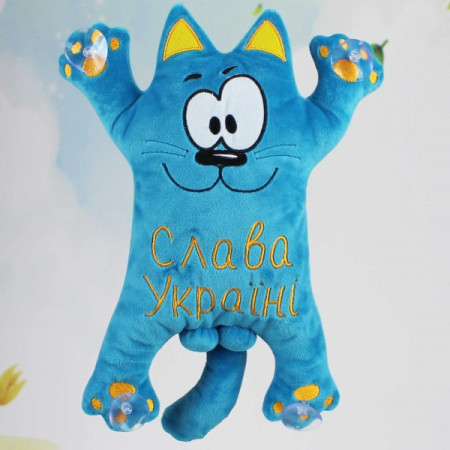 Мягкая игрушка Копиця Котик 00971-3