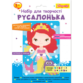 Алмазная мозаика 1 Вересня Русалочка 954567 15х20,9 см