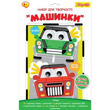 Аппликация с фоамирана 1 Вересня Машинки 954565 21,5х32,5 см