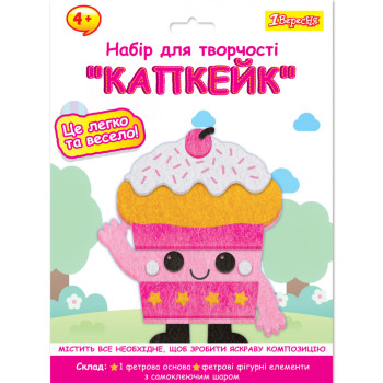 Аппликация с фетра 1 Вересня Капкейк 954576 17,2х22.9 см