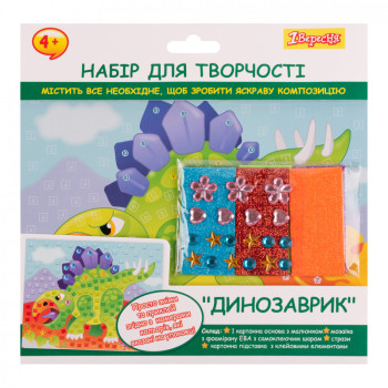 Аппликация с фоамирана 1 Вересня Динозаврик 954574 20х19,4 см