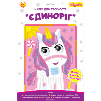 Аппликация с фоамирана 1 Вересня Единорог  954566 21,5х32,5 см