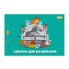 Альбом для рисования А4 YES Jurassic World Kids 130619 12 листов