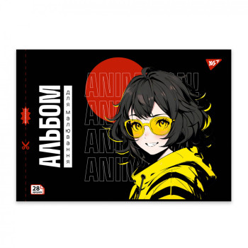 Альбом для рисования скоба с перфорацией А4 YES Anime 130587 28 листов