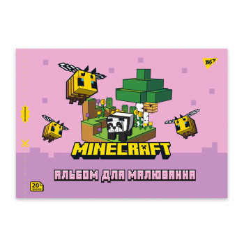Альбом для рисования А4 скоба с перфорацией YES Minecraft 130599 20 листов