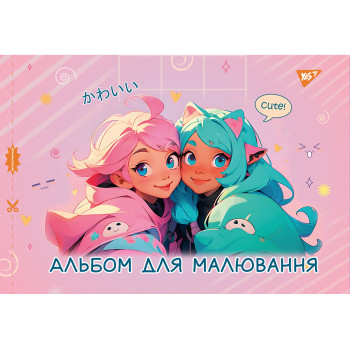 Альбом для рисования скоба с перфорацией А4 YES Anime 130560 20 листов