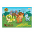Альбом для рисования А4 YES Jurassic World Kids 130619 12 листов
