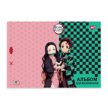 Альбом для рисования А4 скоба с перфорацией YES Demon Slayer 130586 20 листов