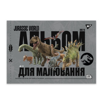 Альбом для рисования А4 скоба с перфорацией YES Jurassic World 130592 20 листов