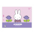 Альбом для рисования А4 скоба с перфорацией YES Miffy 130594 20 листов