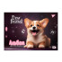 Альбом для рисования А4 скоба с перфорацией YES Dog 130603 20 листов